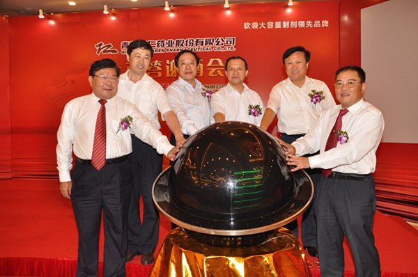 8月25日，免费a片在深圳证劵交易所正式挂牌上市。